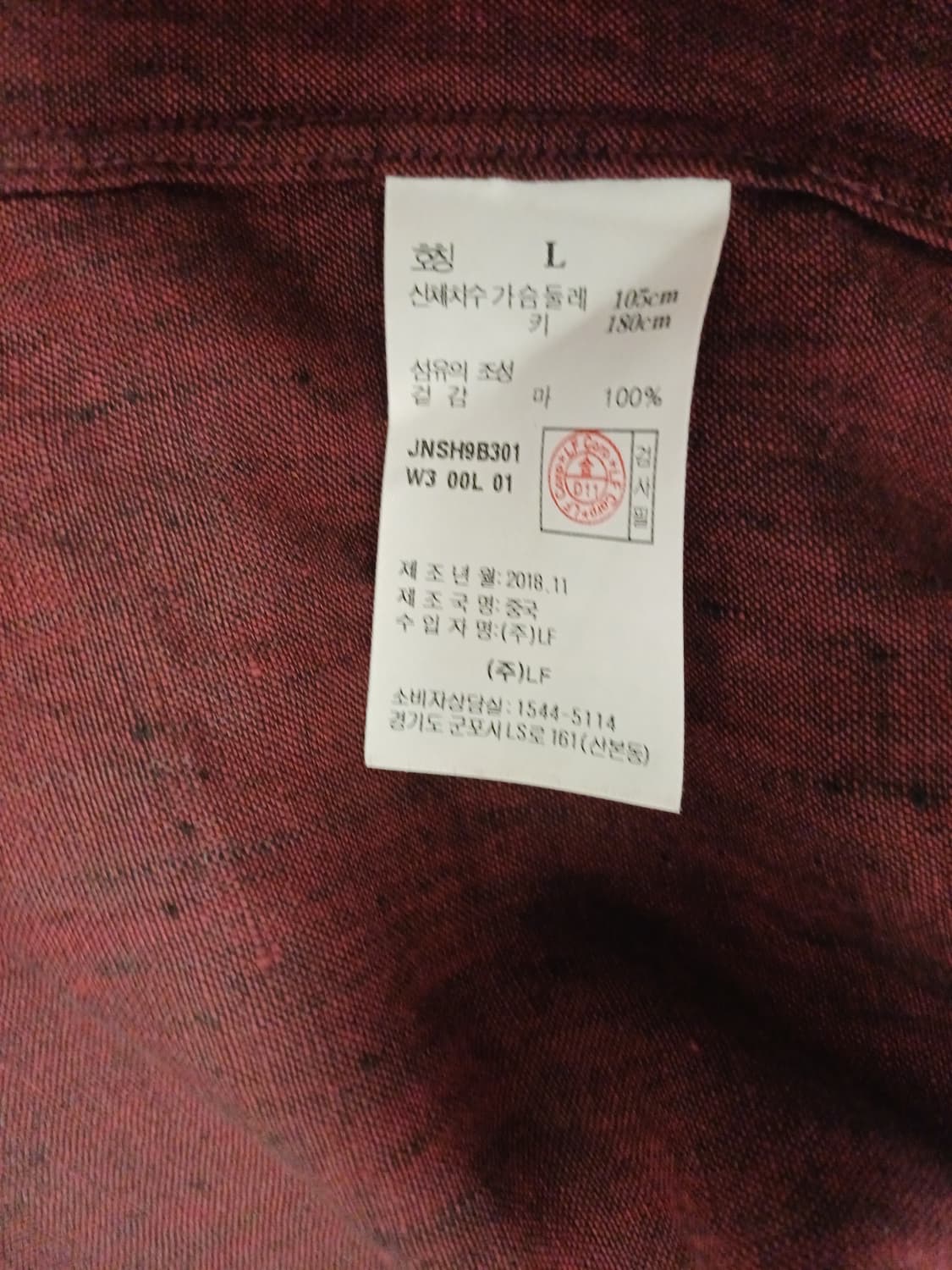 질스튜어트 뉴욕 맨 프리미엄 린넨 100% 반소매 셔츠 (버건디 / L) 상품이미지6