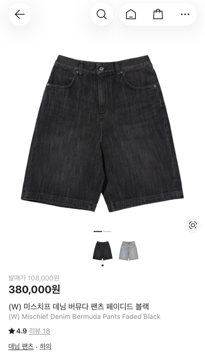 미스치프 버뮤다 팬츠 상품이미지1