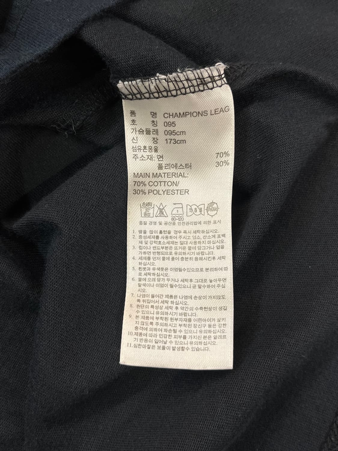 아디다스 챔피언스 리그 반팔티 블랙 95 #csz660 상품이미지5