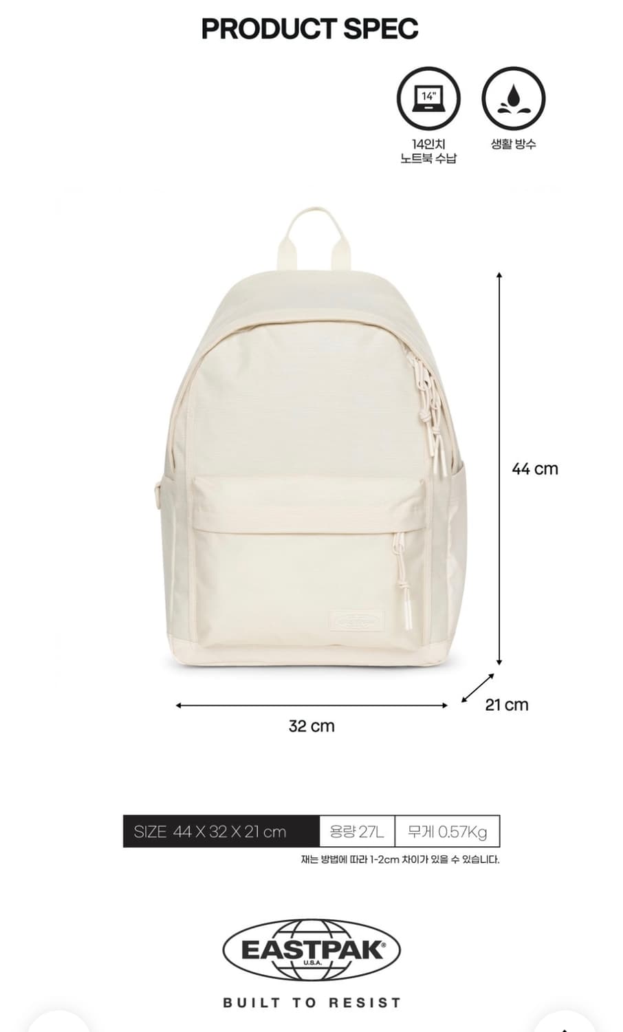 이스트팩  ICON PAK'R 4T5 OFF WHITE 상품이미지6