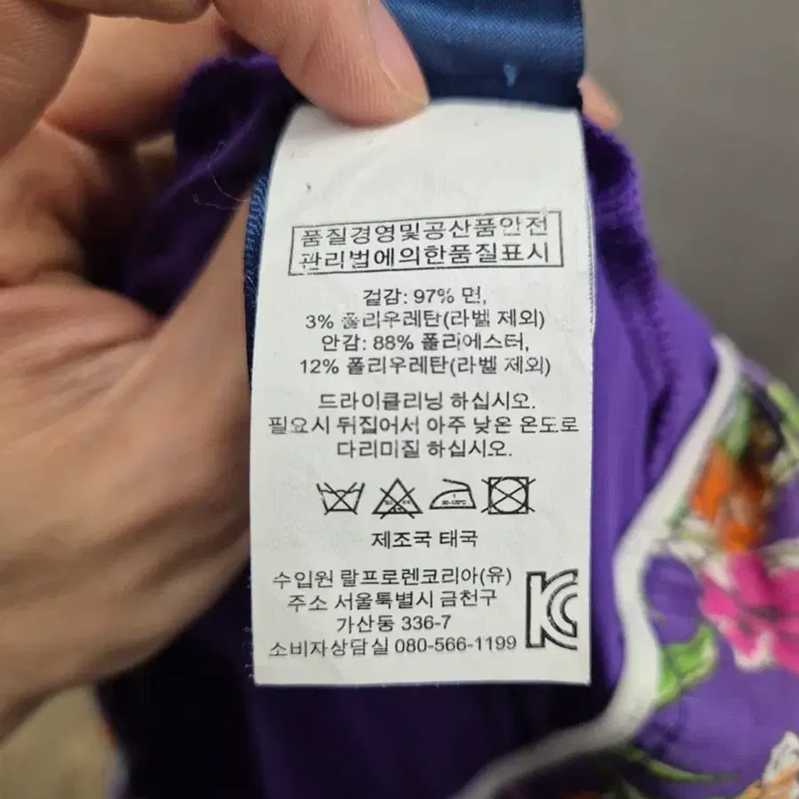 랄프로렌 보라색 꽃무늬 스커트 상품이미지7