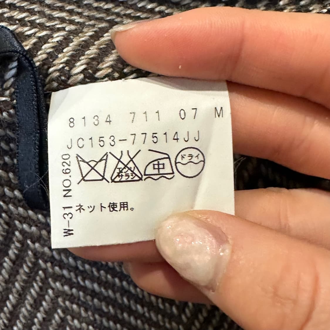 JPN VINTAGE 미니 울 스커트 A라인 헤링본 패턴 디테일 브라운 상품이미지6