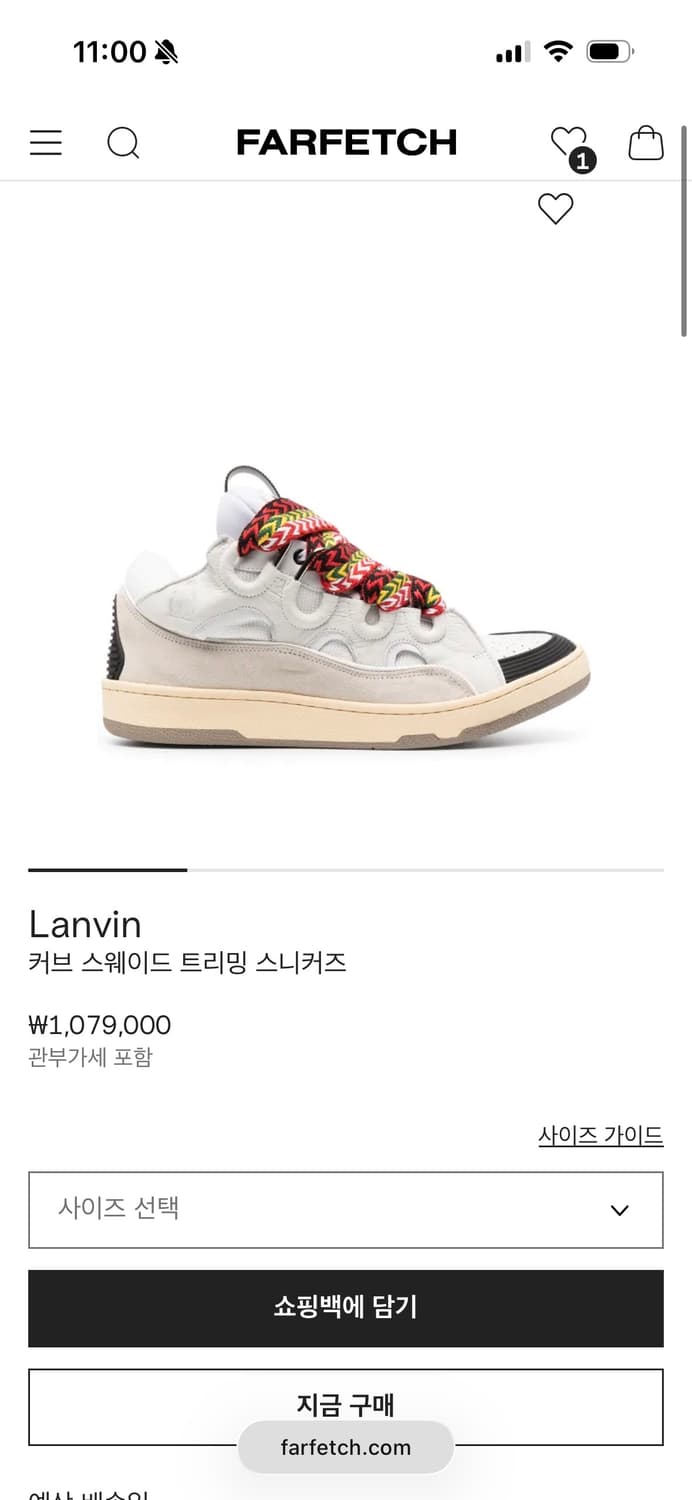 랑방 커브 스니커즈 43 상품이미지10