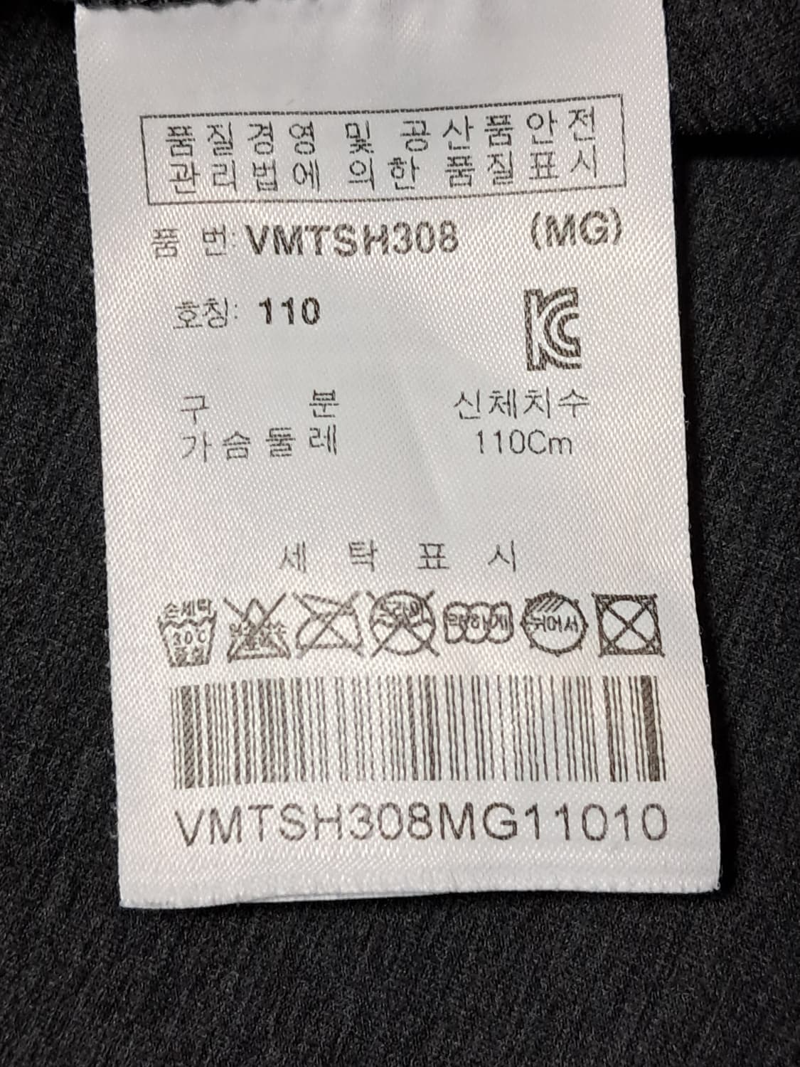 볼빅 골프 반팔티 남성110 상품이미지8
