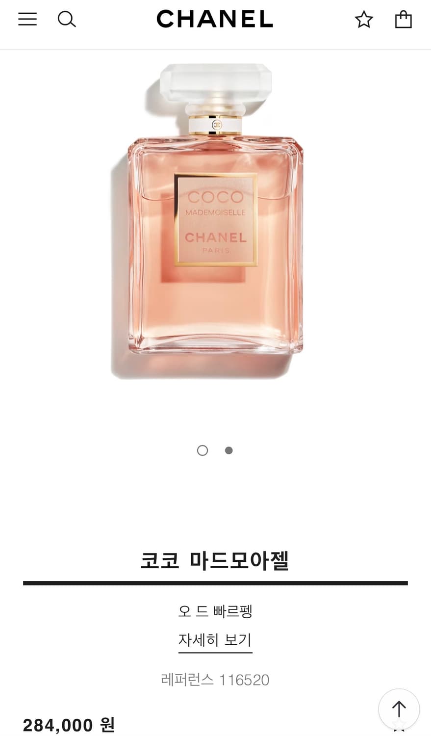 샤넬 코코 마드모아젤 향수 상품이미지1