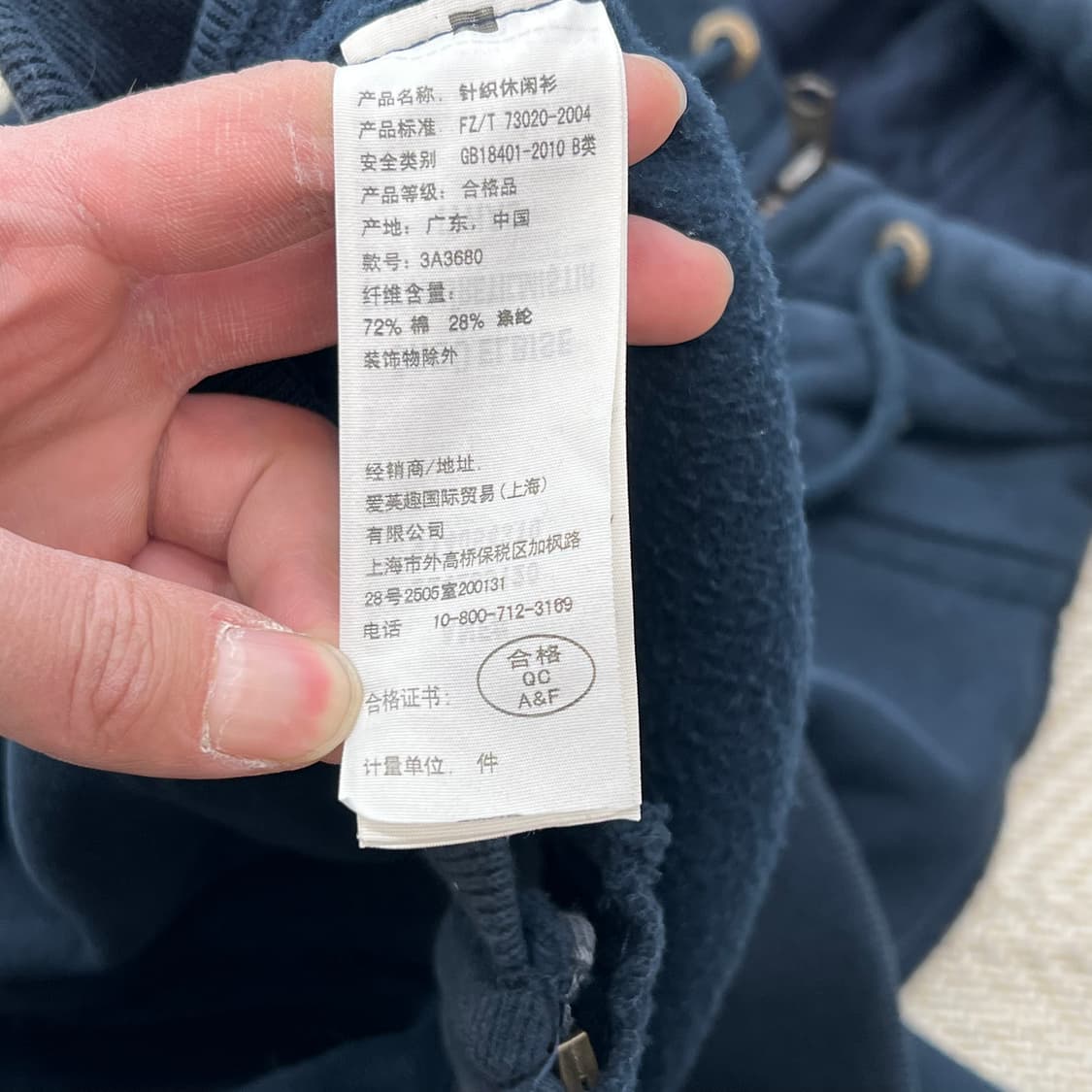 아베크롬비 로고자수 후드집업 r2924 상품이미지6