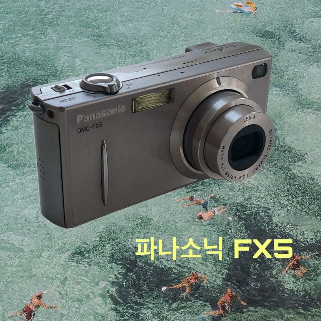 Panasonic FX5 상품이미지1