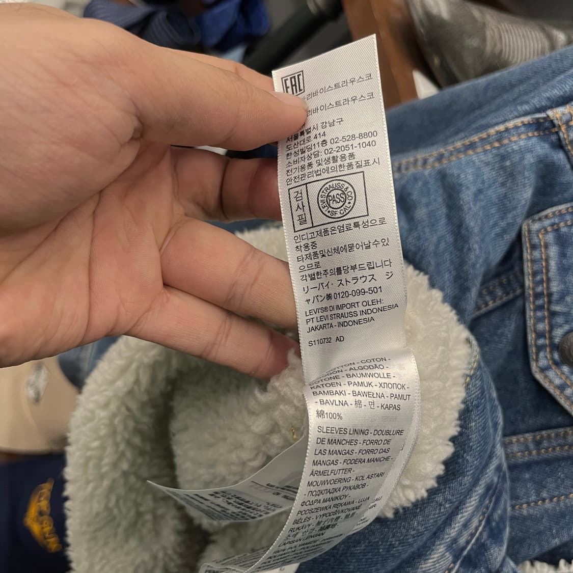 리바이스 타입 3 쉐르파 진청 데님 트러커 자켓 상품이미지8