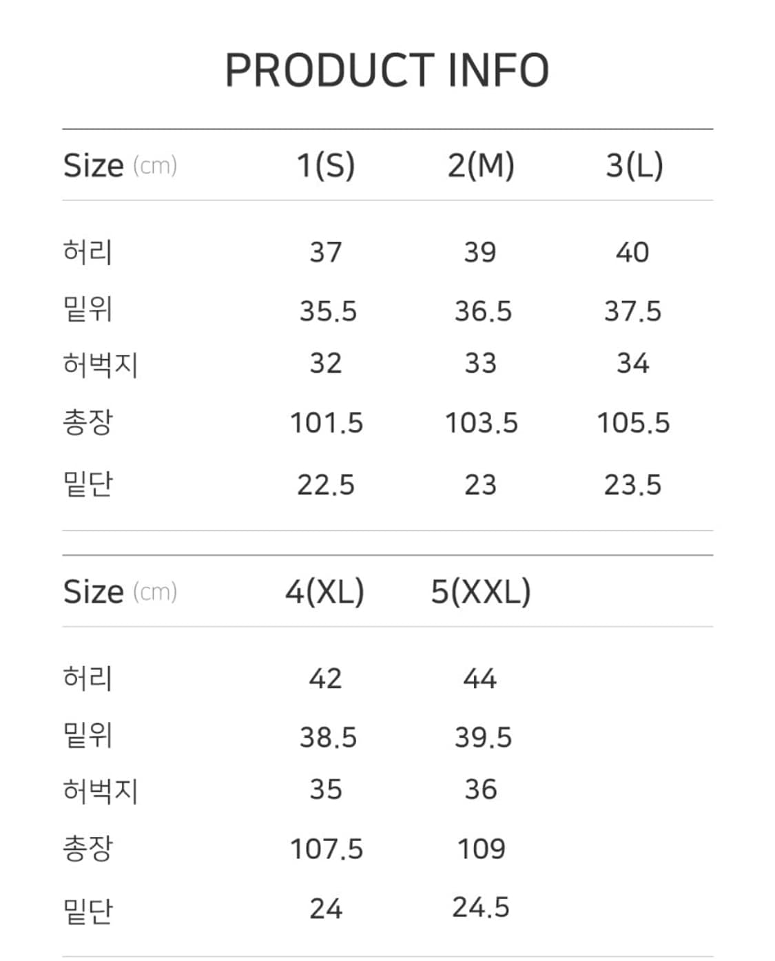 폴리테루 리소데님 블랙(1) 상품이미지8