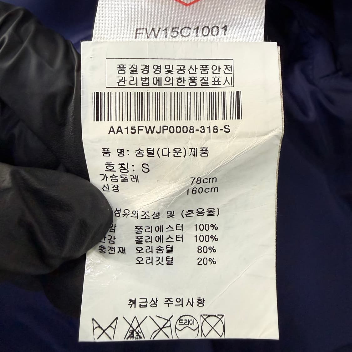 S 오일릴리 덕다운 리버시블 롱패딩 0203T 상품이미지4