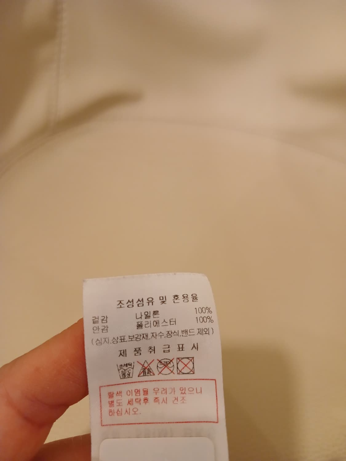 디스커버리 정품 남여공용 모자  머리둘레 58 상품이미지7