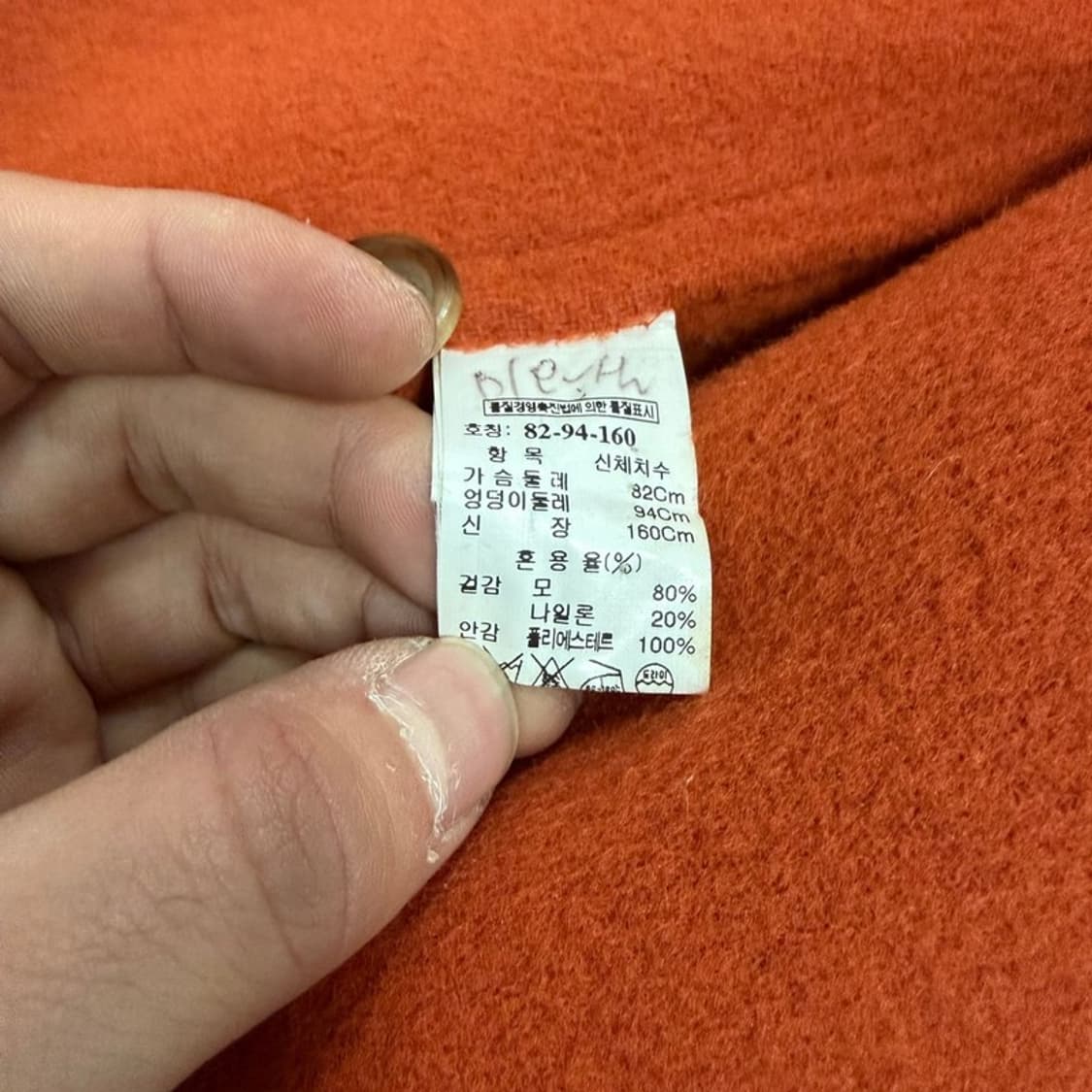 시스템 울 블렌드 자켓 v3361 상품이미지8