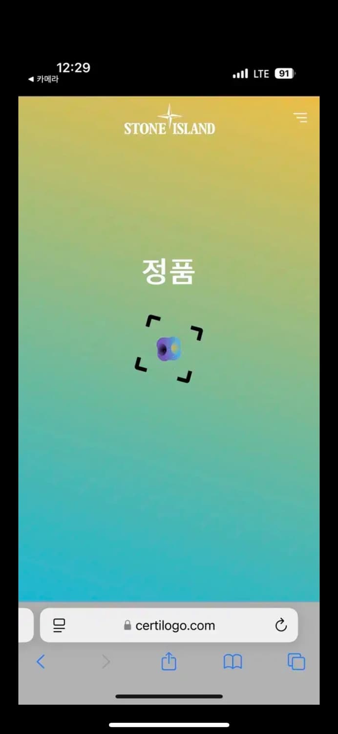 스톤아일랜드 화이트 M  상품이미지6