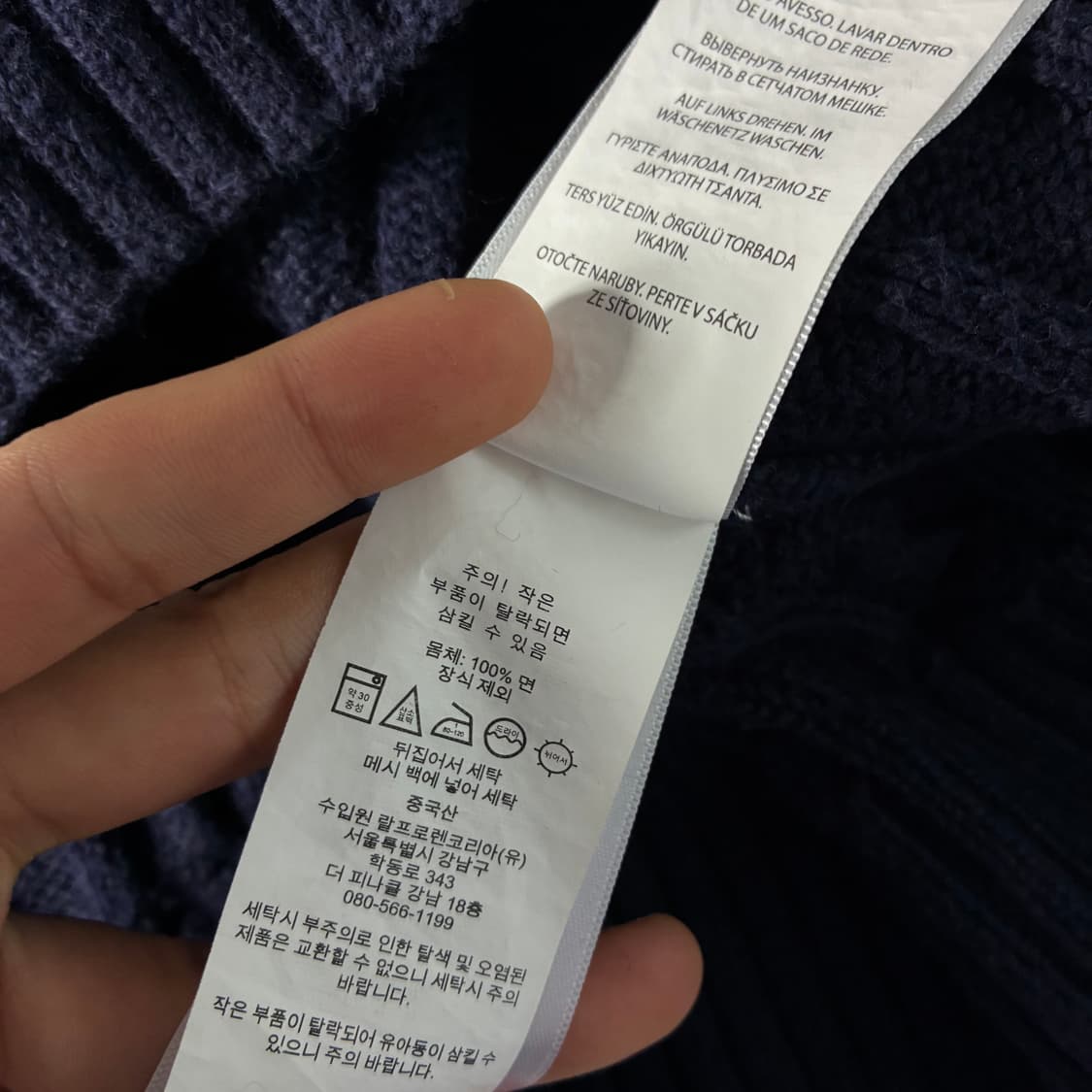 Polo  폴로 랄프로렌 신형 자수 코튼 네이비 꽈배기 니트  상품이미지5