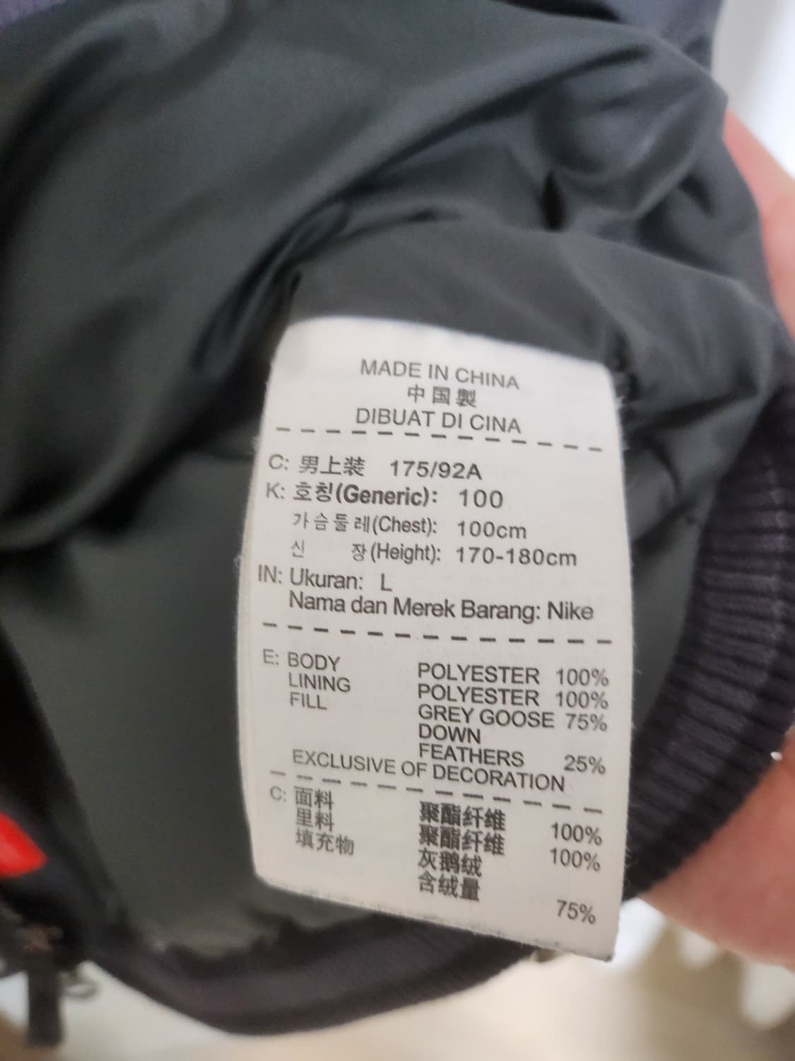 나이키 패딩조끼 상품이미지4