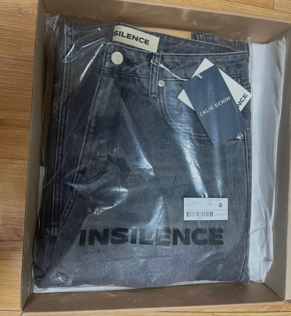 (S) 인사일런스 CALIK 로우 웨이스트 와이드 진 ASH GREY 상품이미지5