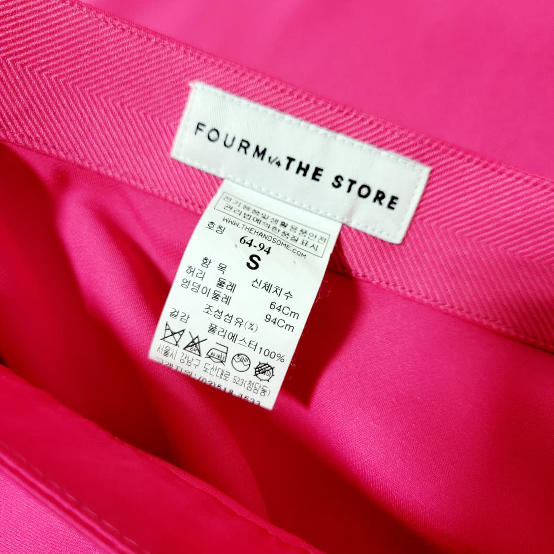 폼더스토어 스커트 치마 (표기S/허리뒷밴딩O) 상태최상 상품이미지2