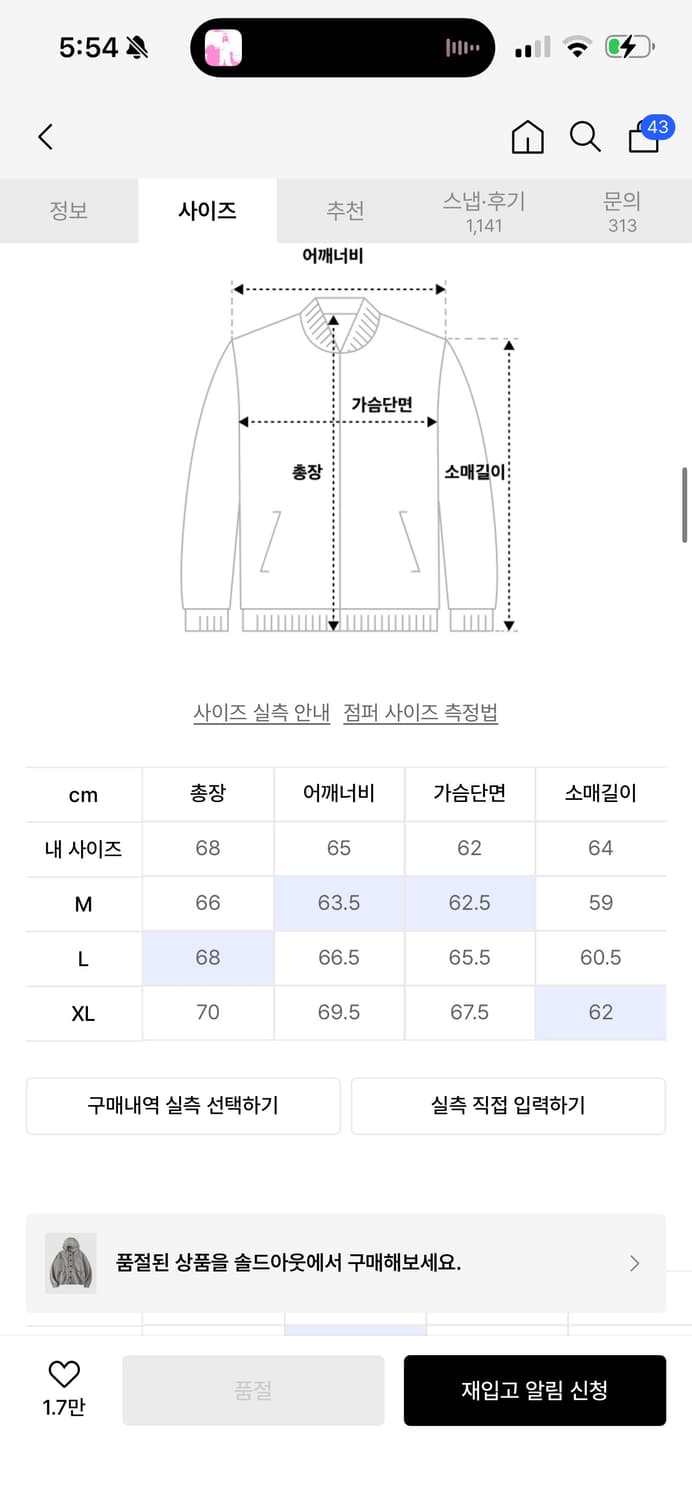 후브스 후드집업 상품이미지2