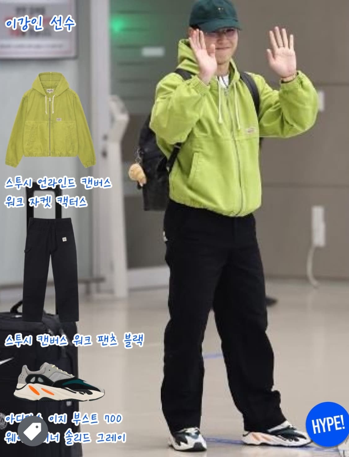 [XXL] 스투시 언라인드 캔버스 워크 자켓 캑터스 상품이미지4