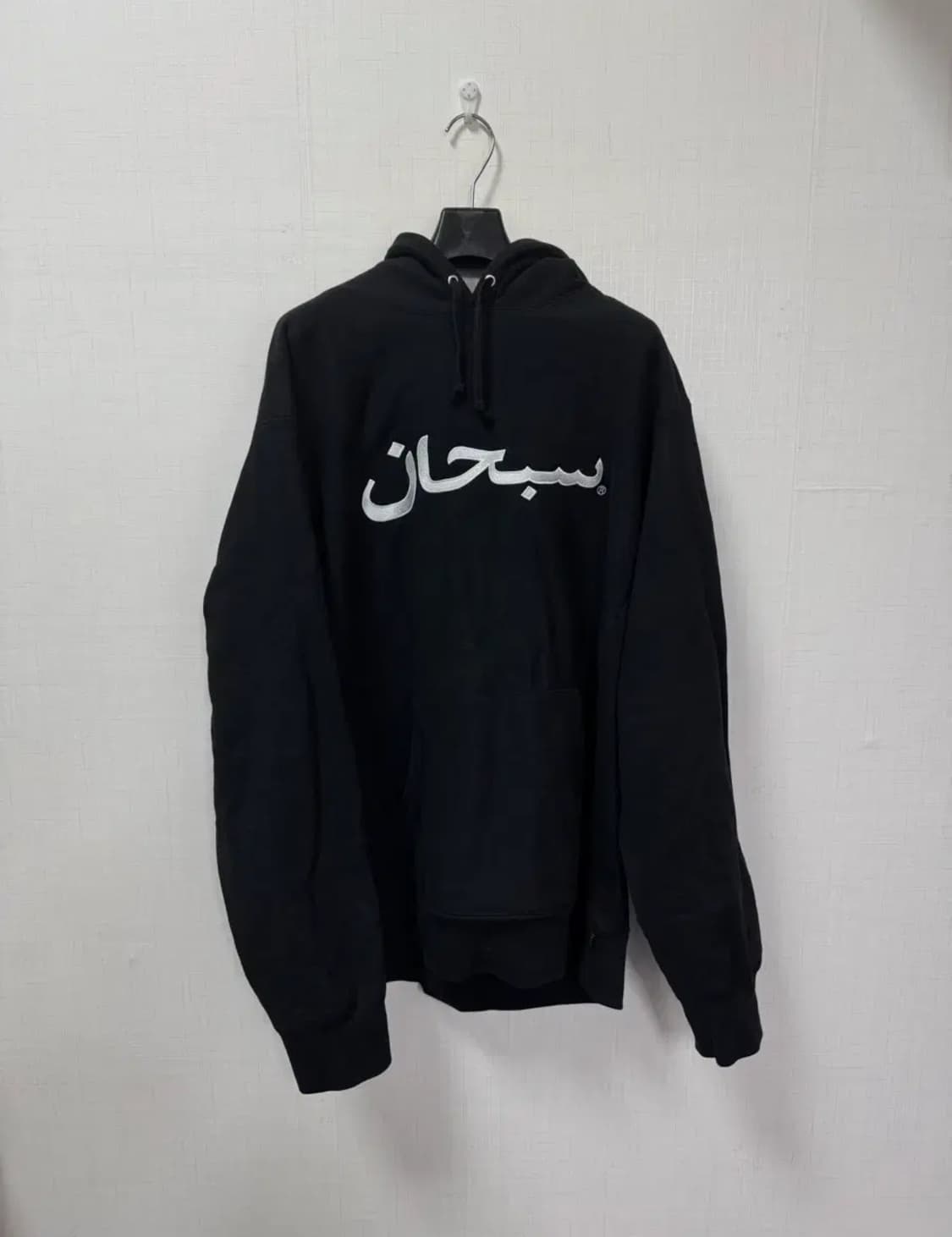 슈프림 아라빅 후드 블랙 XL 상품이미지1