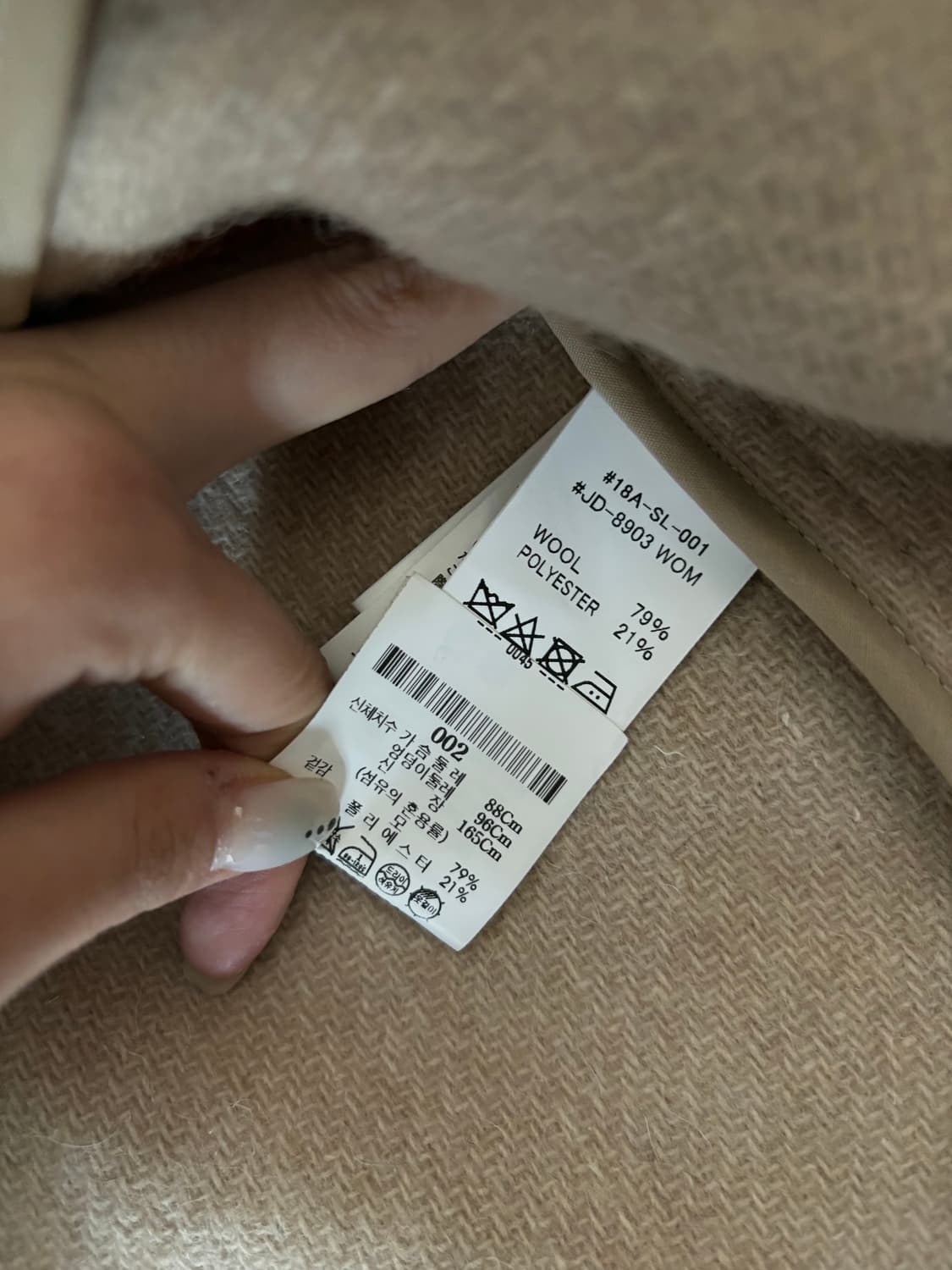 Danton 단톤 베이지 논 카라 울 자켓 상품이미지5