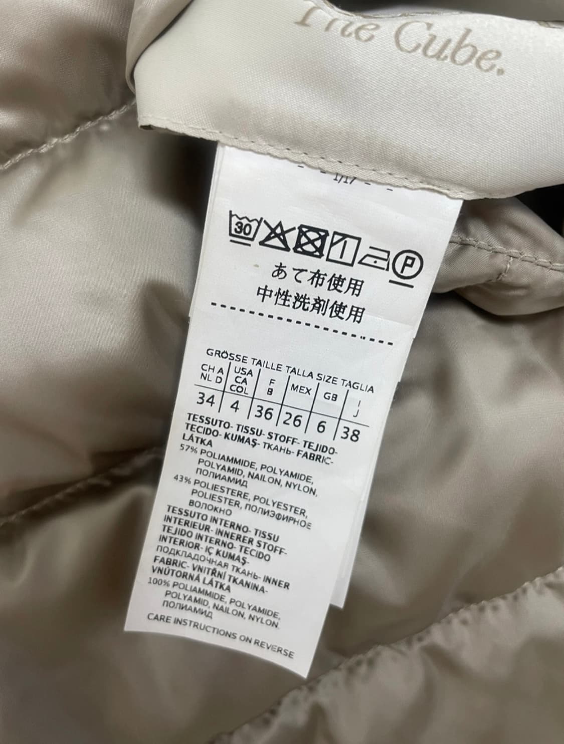 막스마라 큐브 롱패딩 It38 상품이미지4