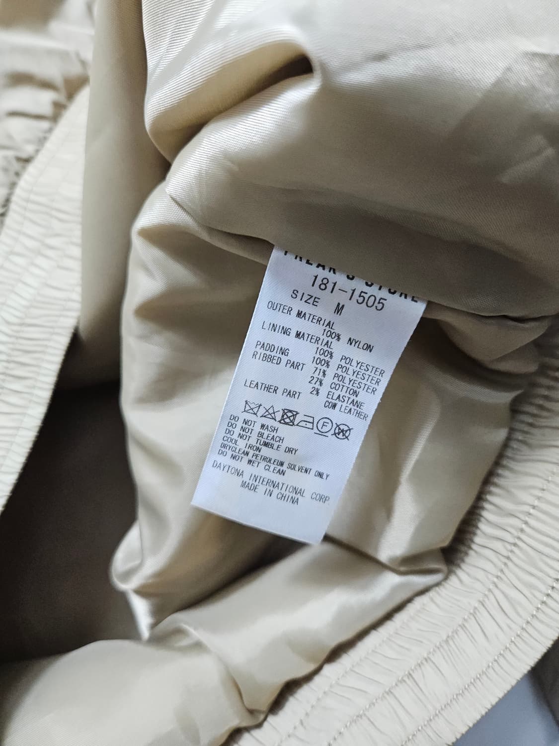 프릭스스토어 Freaks Store G-8 웹자켓 M 상품이미지6