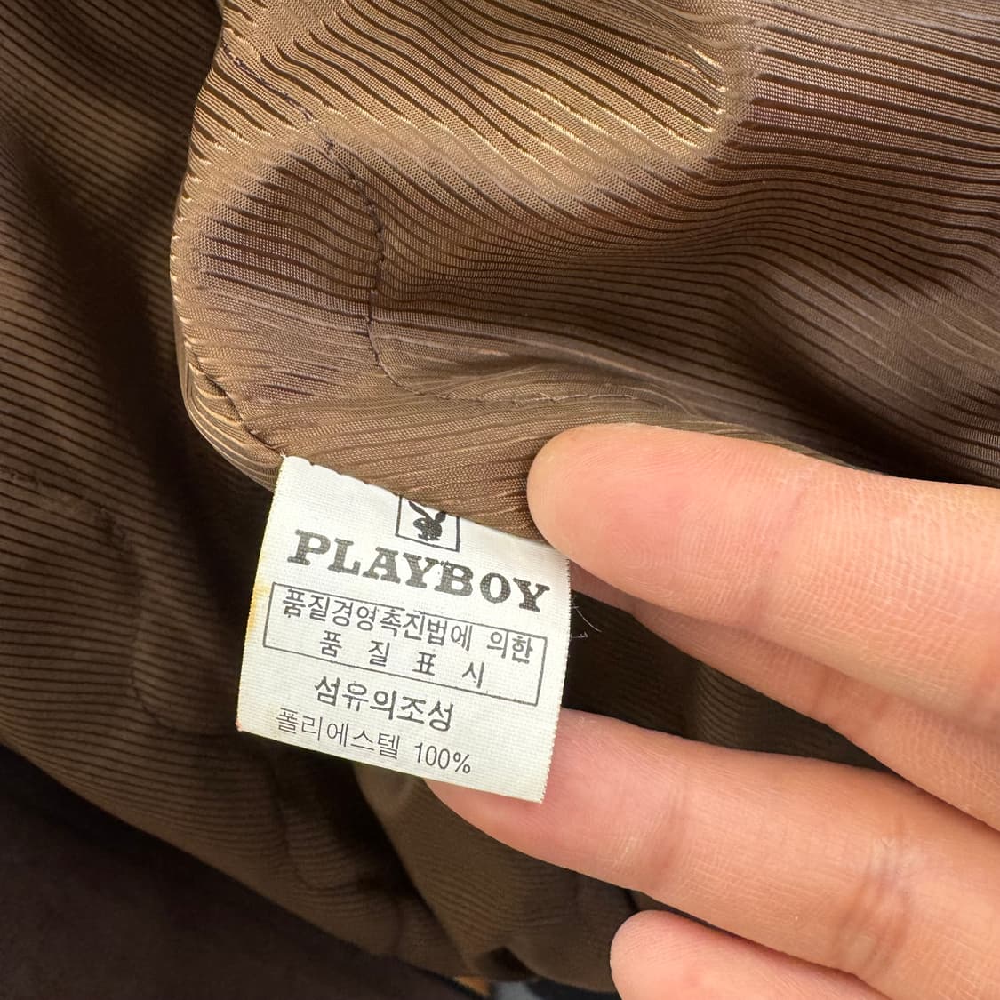 90s 플레이보이 컬렉션 딥 브라운 블루종 자켓 (L)   상품이미지6