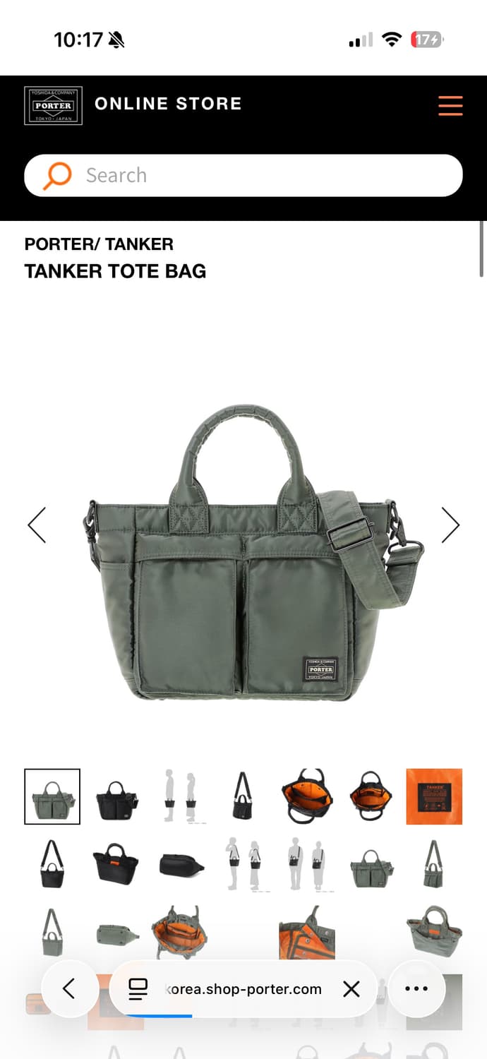 포터 탱커 토트  상품이미지1