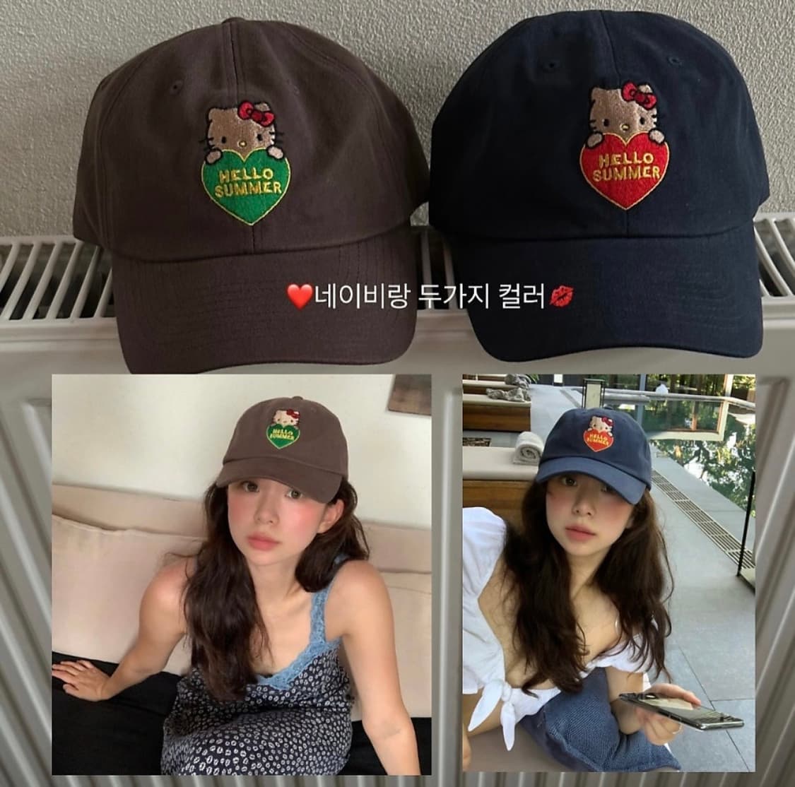 교환)파르벵 키티 볼캡 모자 브라운 네이비 상품이미지1