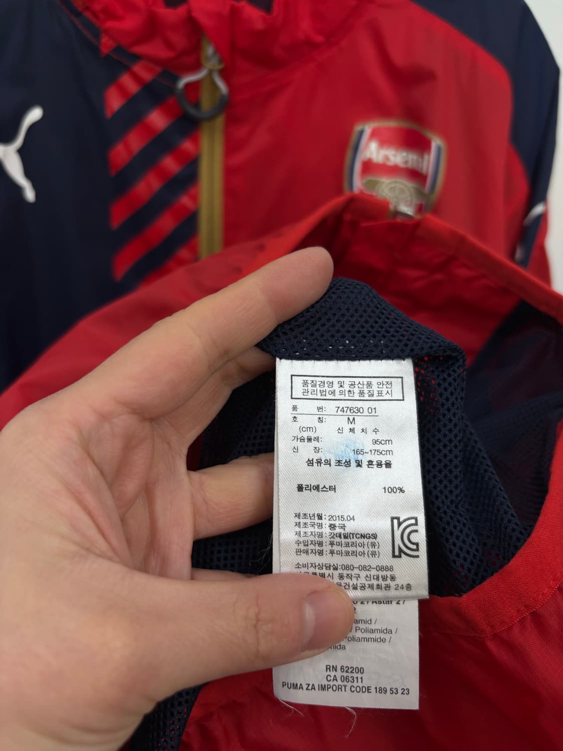 퓨마 아스날 바람막이 상품이미지6