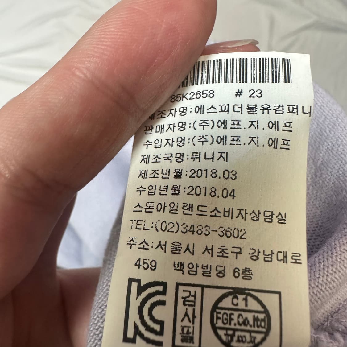 스톤아일랜드 18SS 로즈쿼츠맨투맨 100 상품이미지5