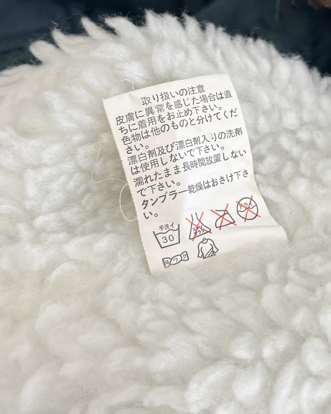 USA 올드 빈티지 퍼 카라넥 항공점퍼 상품이미지8