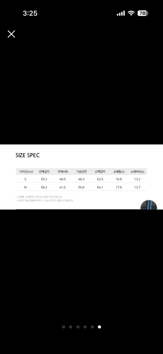 모토 퀼팅 경량 패딩 자켓 상품이미지6