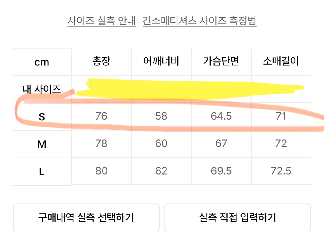 S)나이스고스트클럽 모토사이클 블루보이 빅 빅 티셔츠  상품이미지2