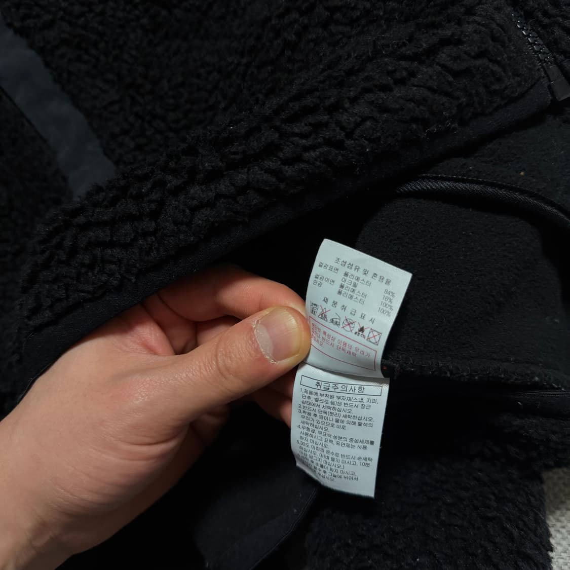 디스커버리 뽀글이 플리스 후디자켓 상품이미지5