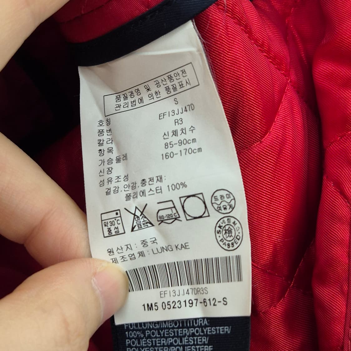 타미 힐피거 퀄팅 자켓 상품이미지5