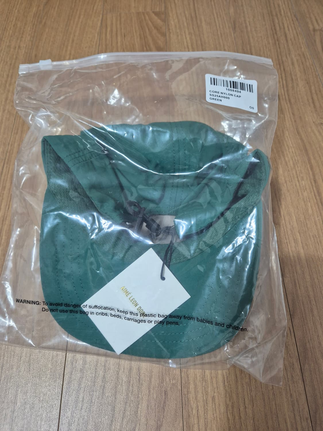 에임레온도르 나일론 볼캡 모자 그린 상품이미지6