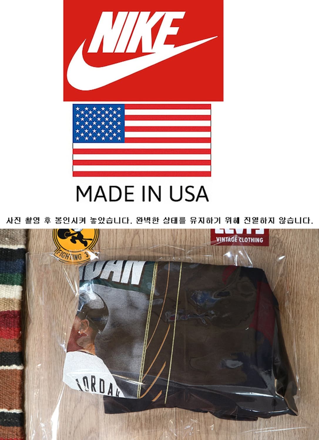 미국산 90S NIKE 나이키 마이클 조던 야구선수 프린팅 빈티지 티 상품이미지10