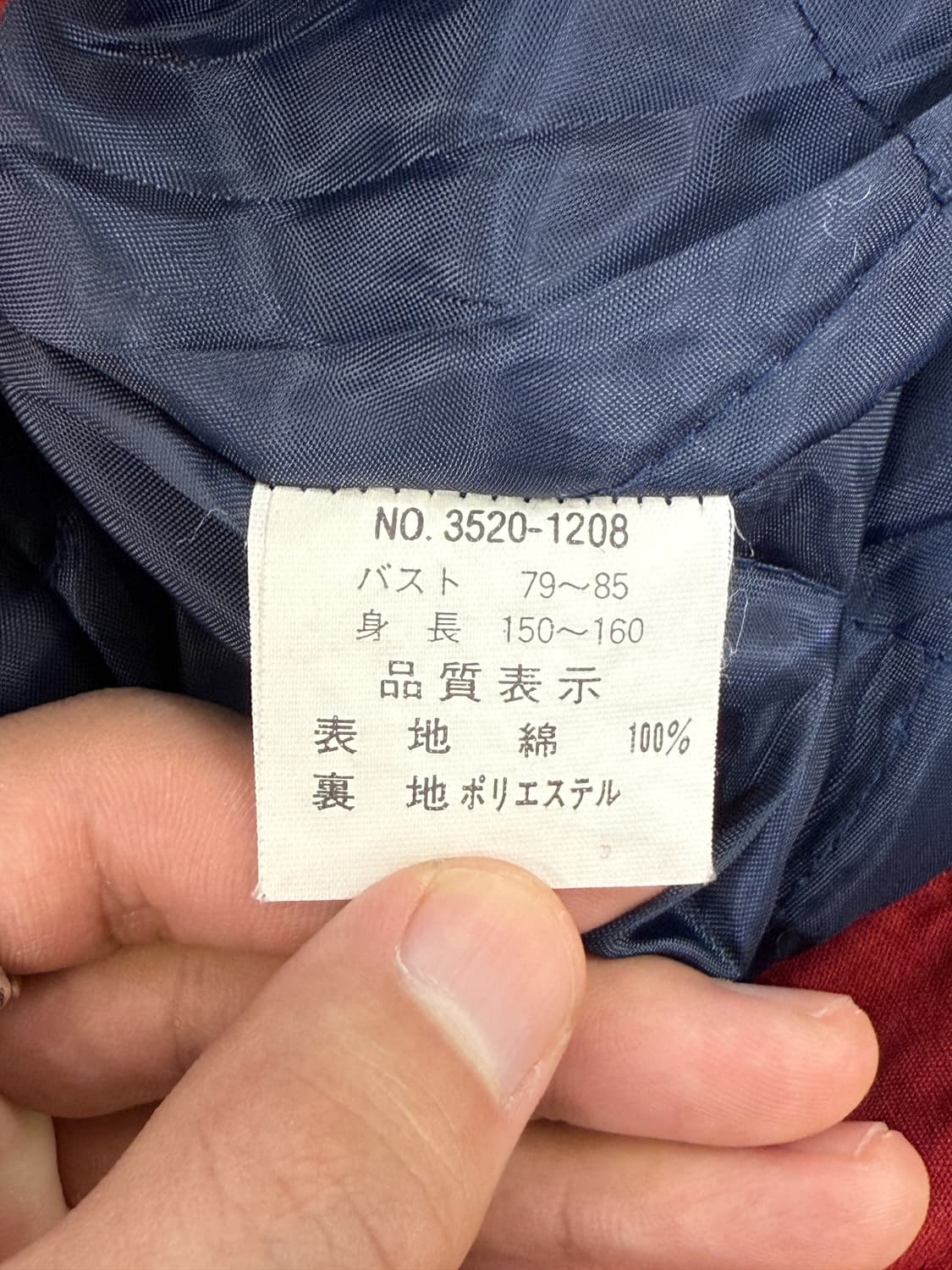 트레이업 90‘s 퀼티드 버튼 자켓 상품이미지6