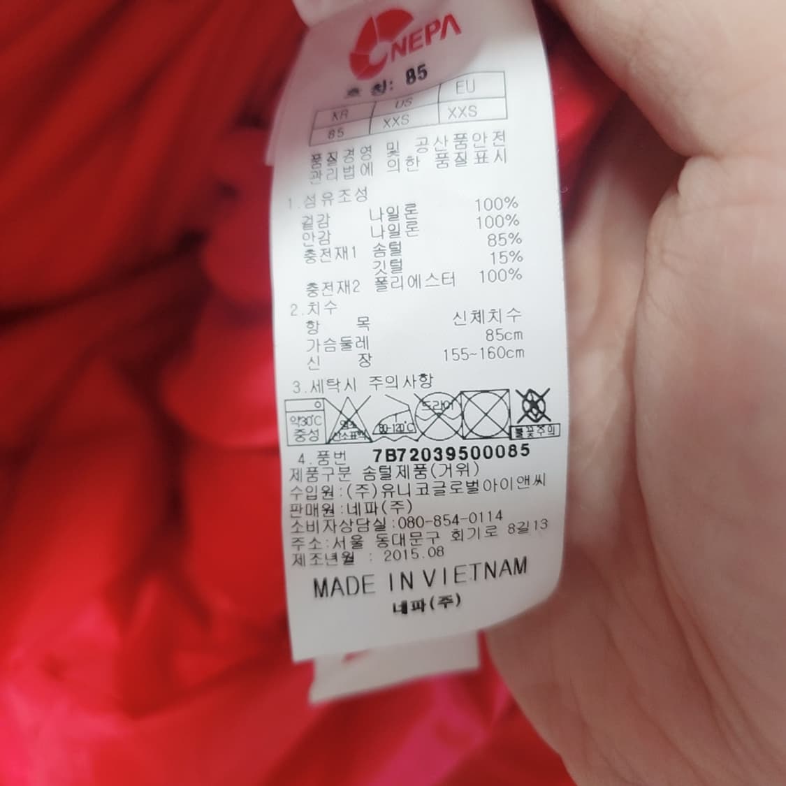 [85] 네파 몽블랑 그린란드 구스다운 대장패딩 상품이미지7