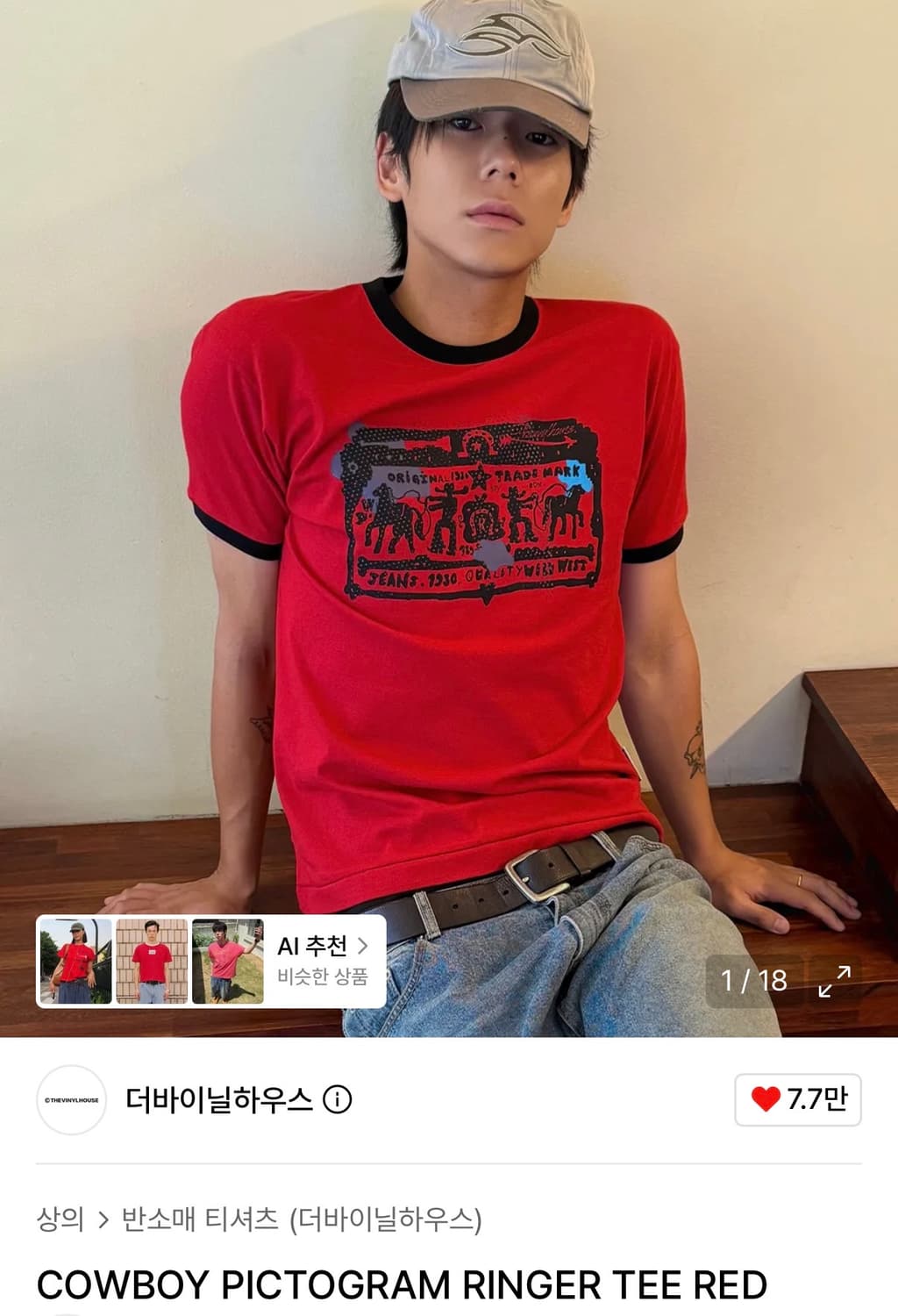 더바이닐하우스 카우보이 링거티 레드 상품이미지3