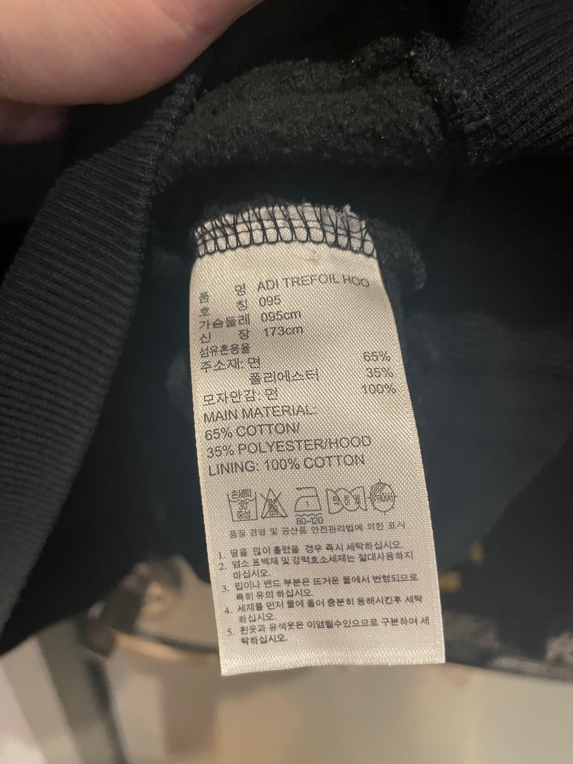 아디다스 로고 후드티 상품이미지5