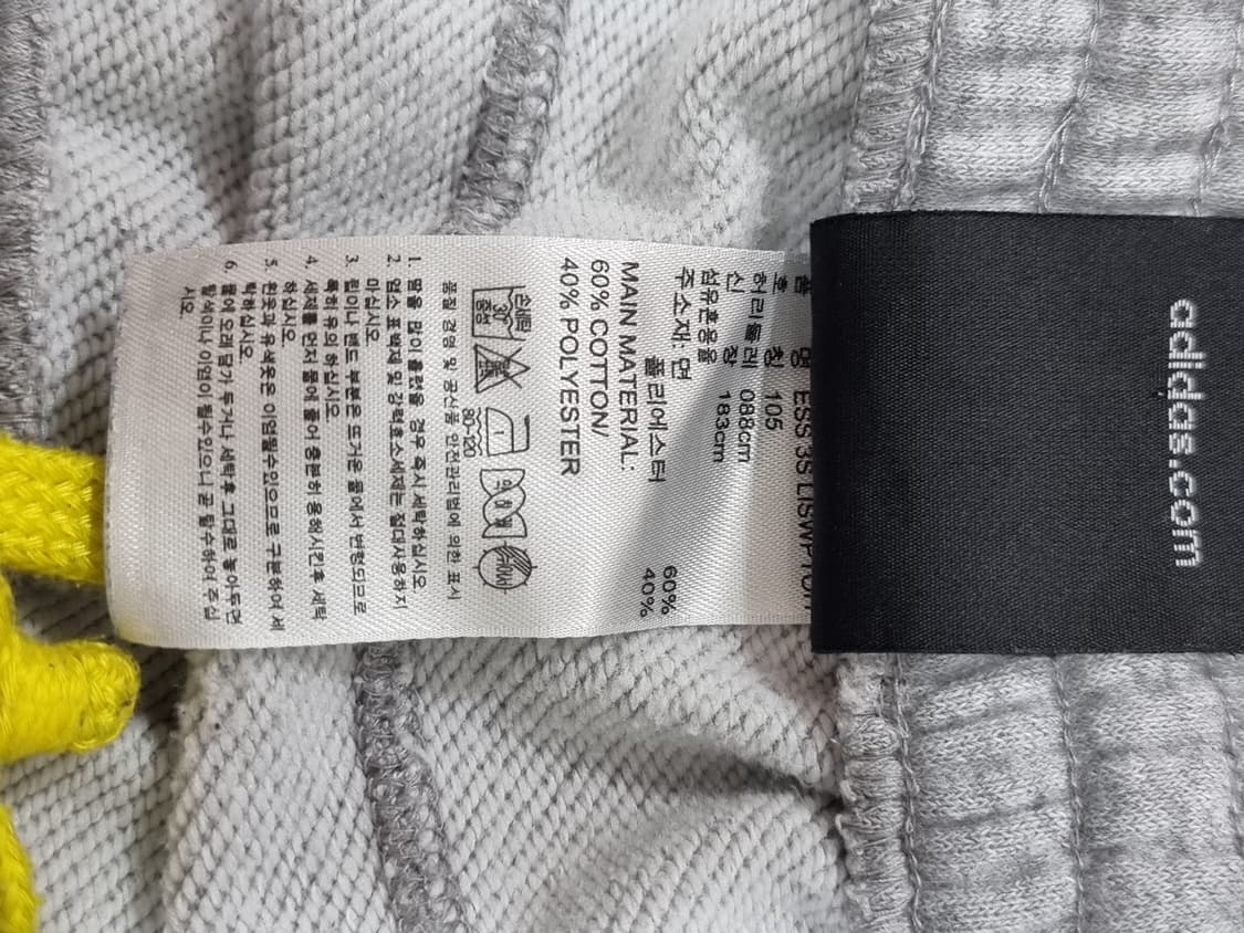 아디다스 삼선 트레이닝 팬츠 (C758 상품이미지4