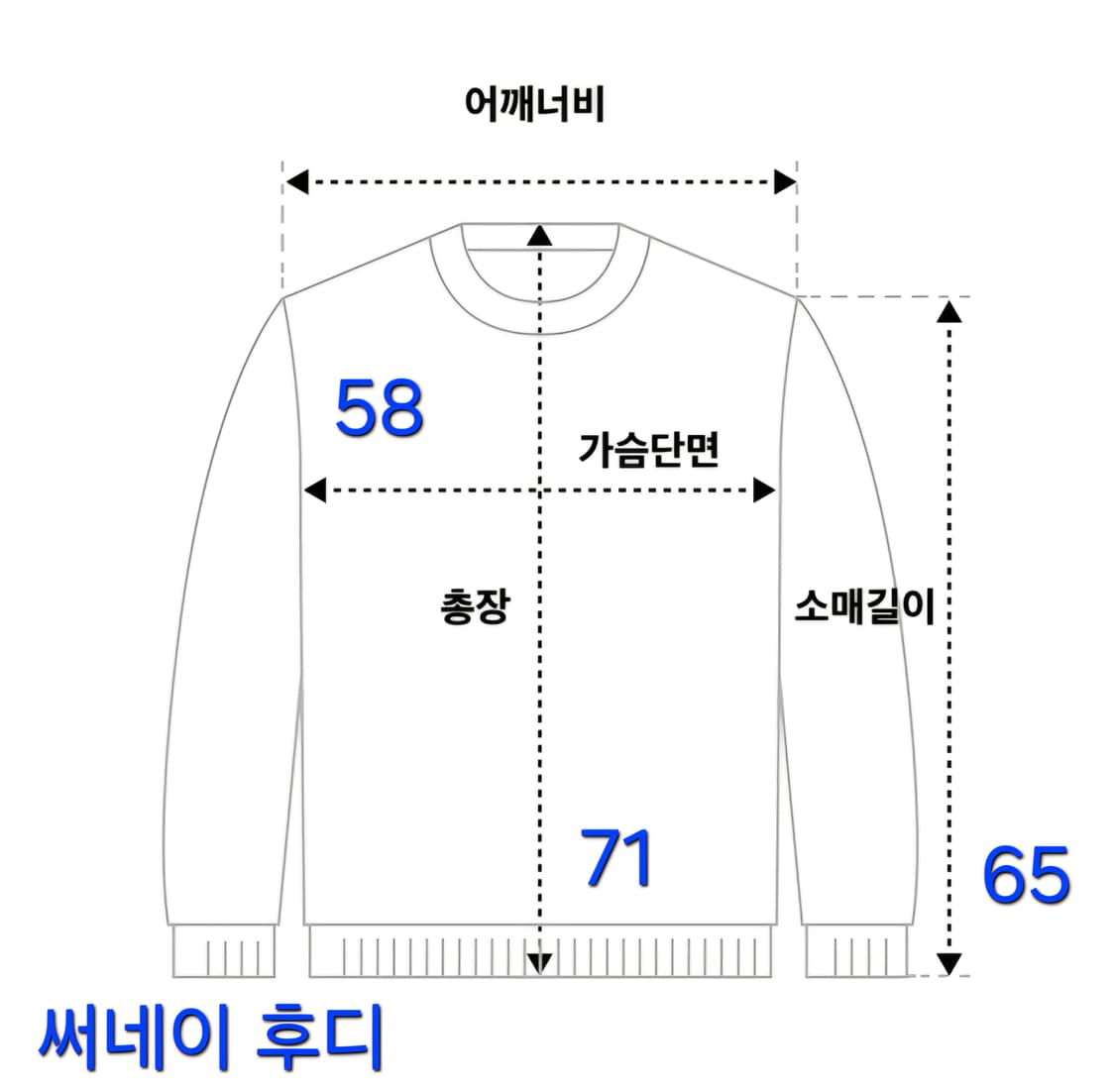 써네이 빅로고 후드티 크림 M 상태최상 상품이미지8