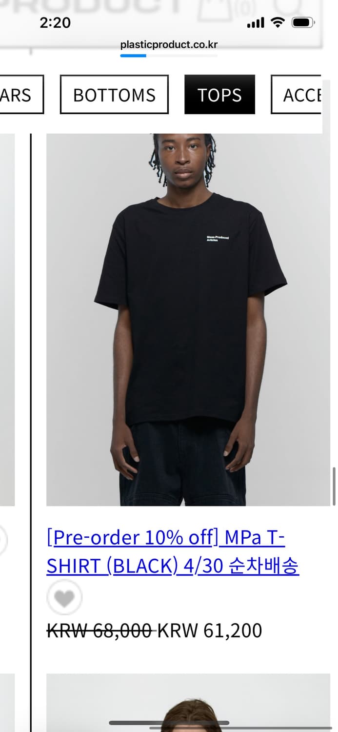 플라스틱프로덕트 MPa T-Shirt black s 상품이미지3