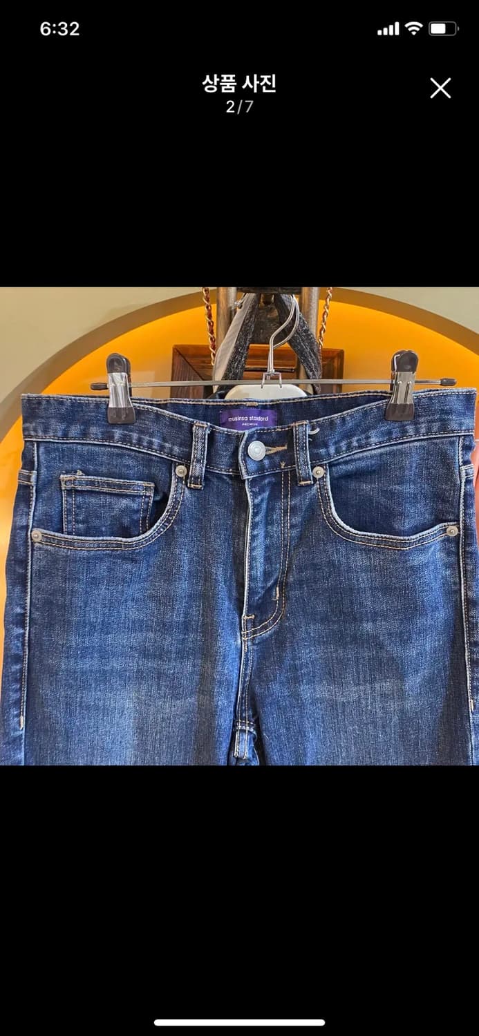 무신사 프리미엄 KIPAS 스트레이트 데님 팬츠 29 상품이미지2