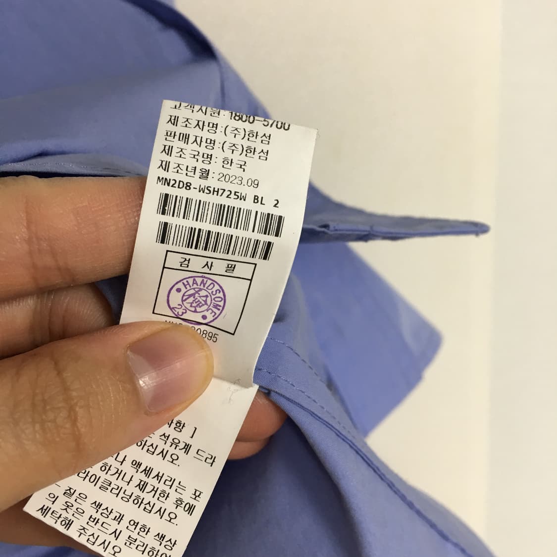 23 MINE 마인 벌룬 핀턱 셔츠 55 상품이미지7