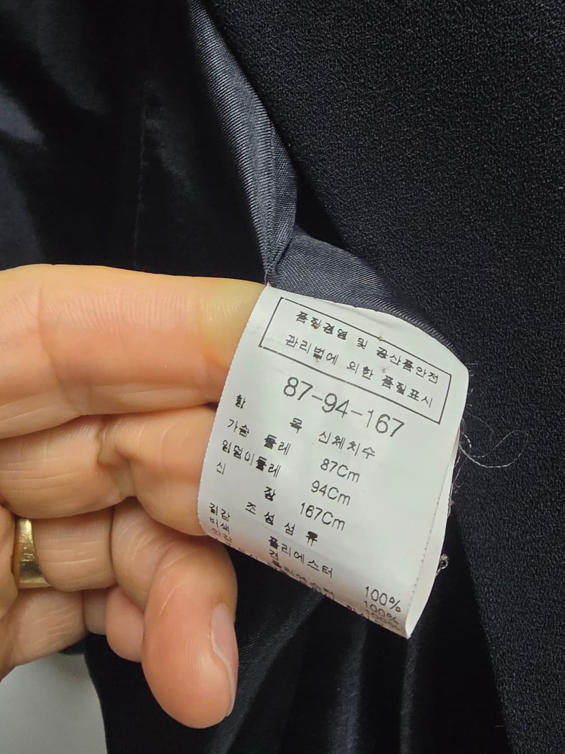 모조에스핀 자켓 S 상품이미지3