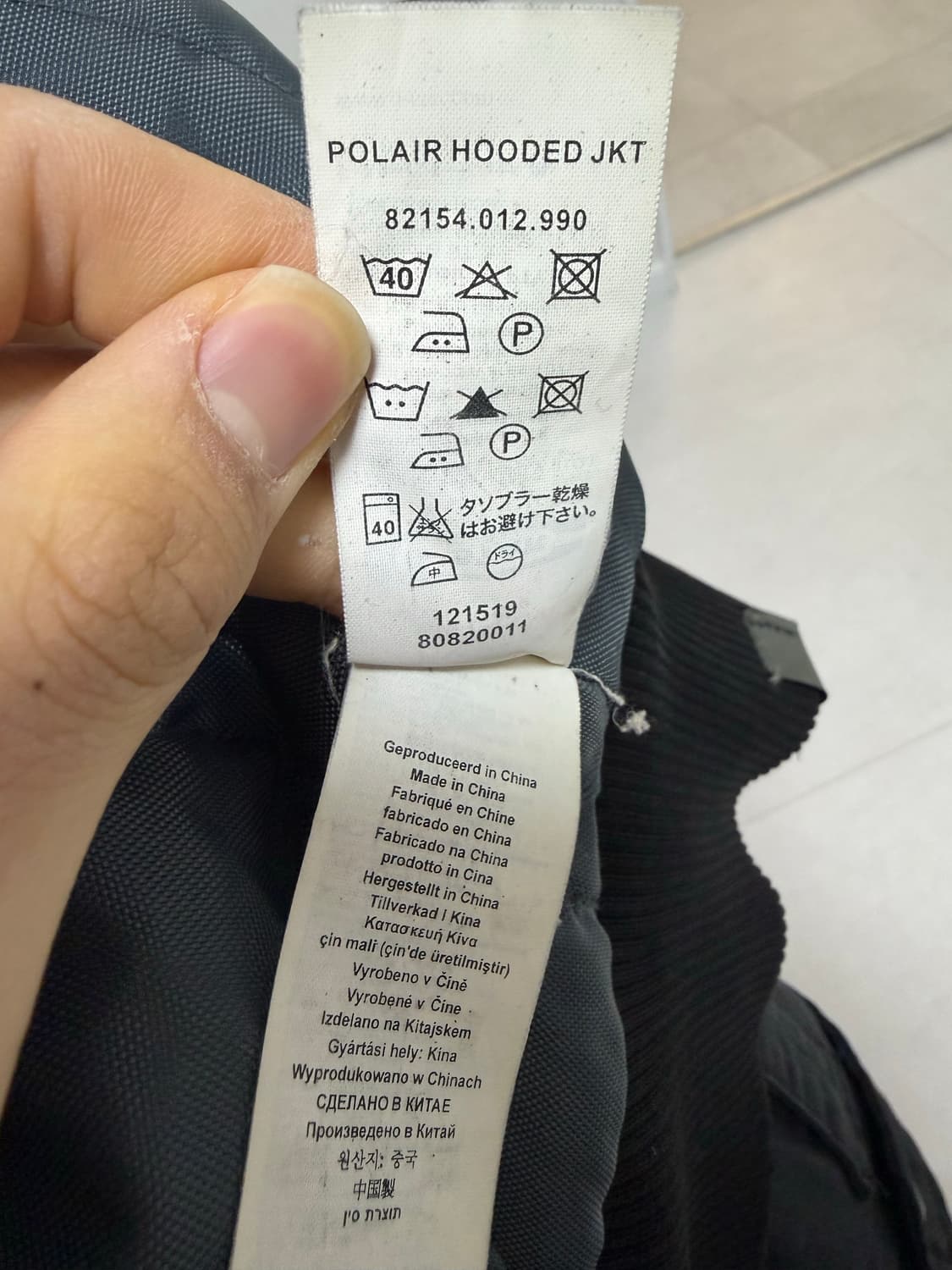 지스타 로우 POLAIR HOODED JKT 상품이미지6